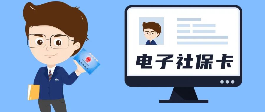 洛阳市社保卡丢失如何在网上补办,社保卡丢失怎么补办最简单方法