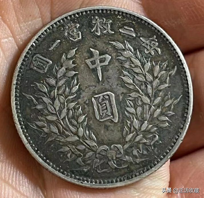 最新银元价格表图,九年银元价格表