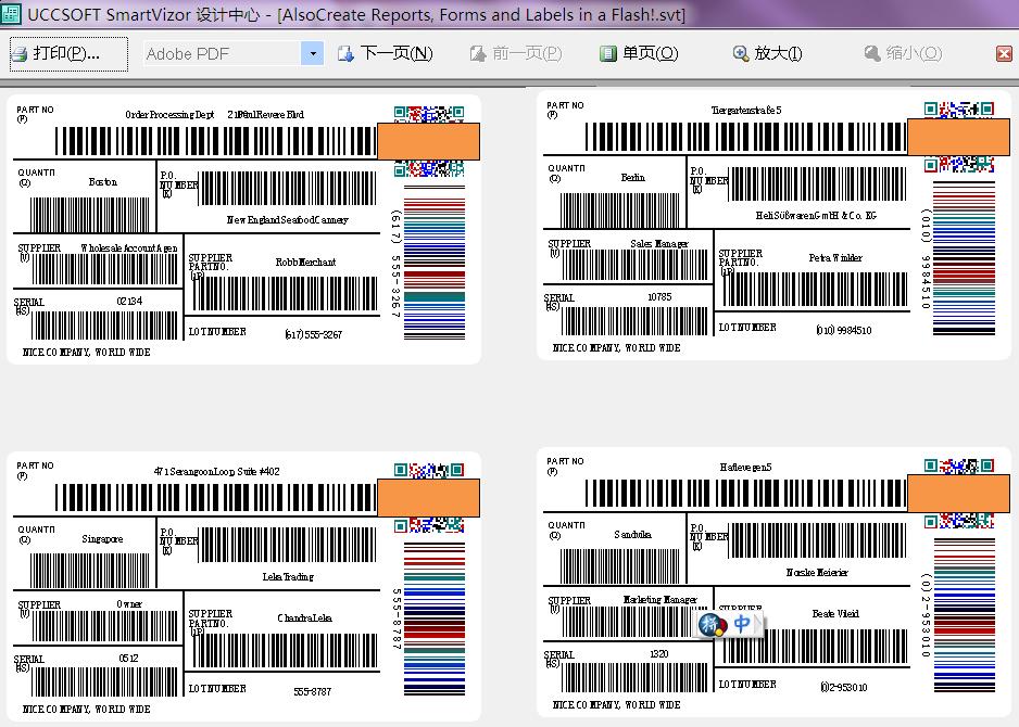 物流自动化打印系统及保单电子化系统