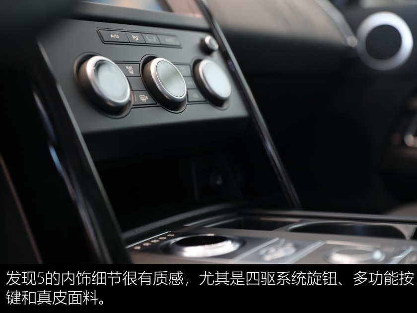 路虎发现538号评测视频,路虎发现52022款第一视角