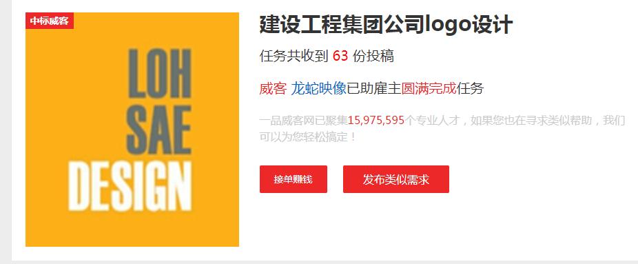 怎样让你的logo设计方案快速通过,logo设计10个技巧