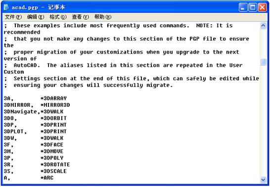 cad输入命令出现未知命令解决方法,cad输入命令出现未知命令