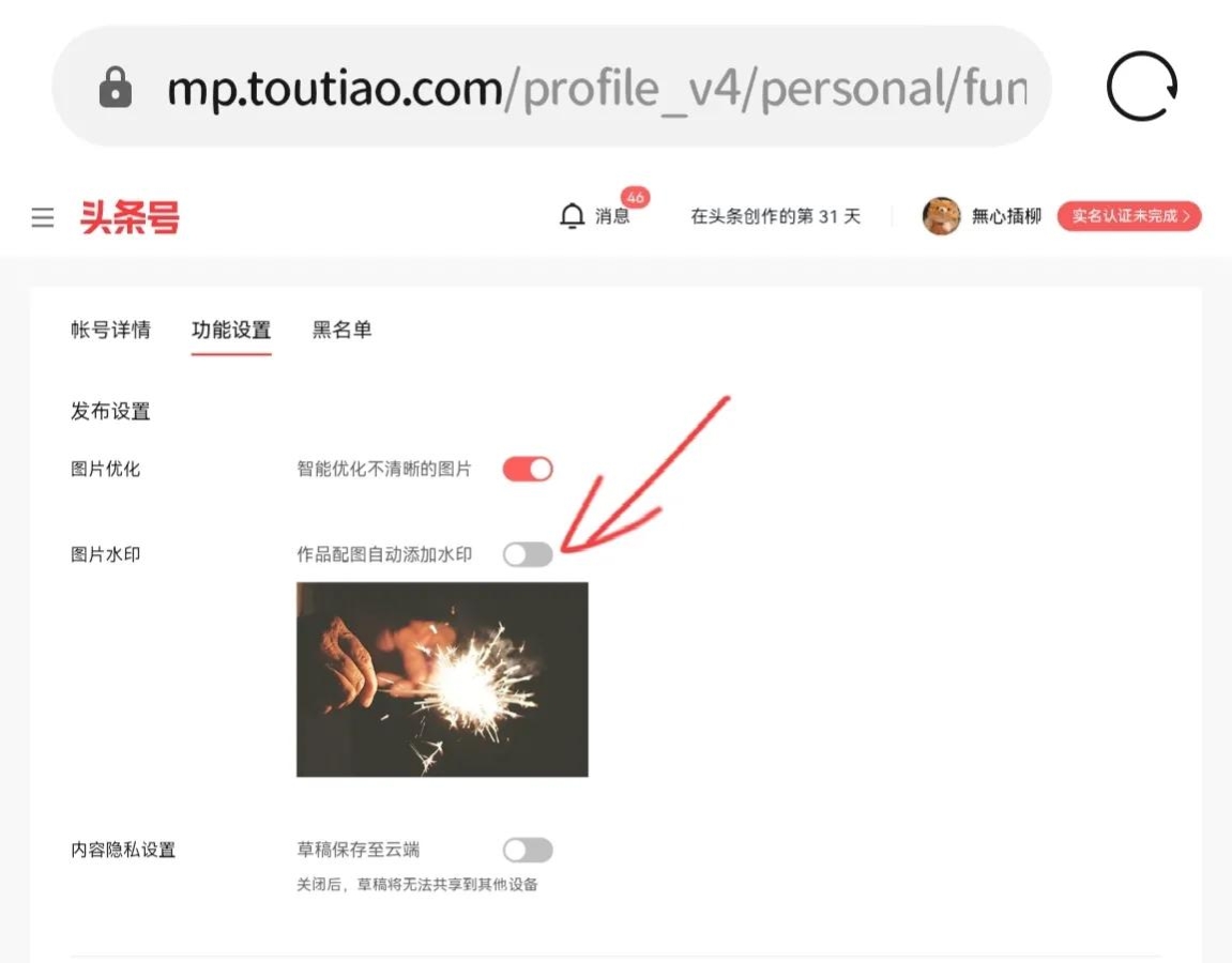 iphone视频怎么添加水印logo,ps怎么把自己的logo水印在图片上