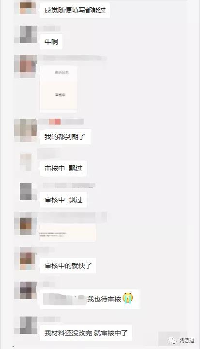 10.22淘客通资讯：重要！免费获取联盟扣分申诉成功话术