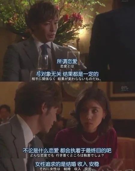 男公务员在相亲市场上，是否能抵消掉无房无车无存款的不利条件？