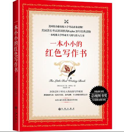 写作基础很差怎么办,写作基础太差怎么办