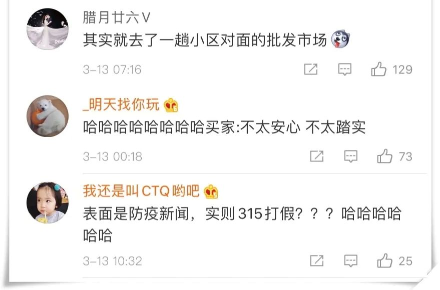 代购回国未隔离,韩国代购出境记录