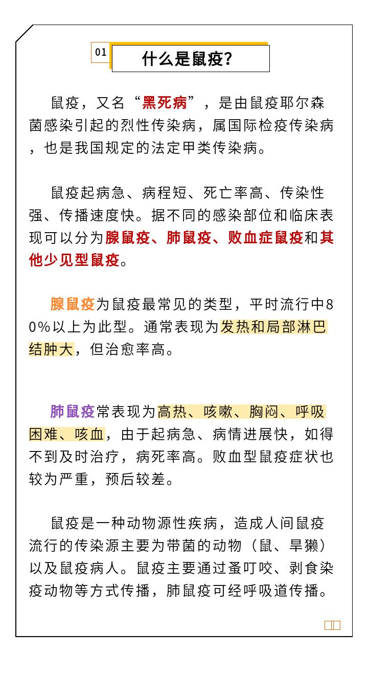江苏苏州疾控最新通告,苏州疾控中心温馨提示