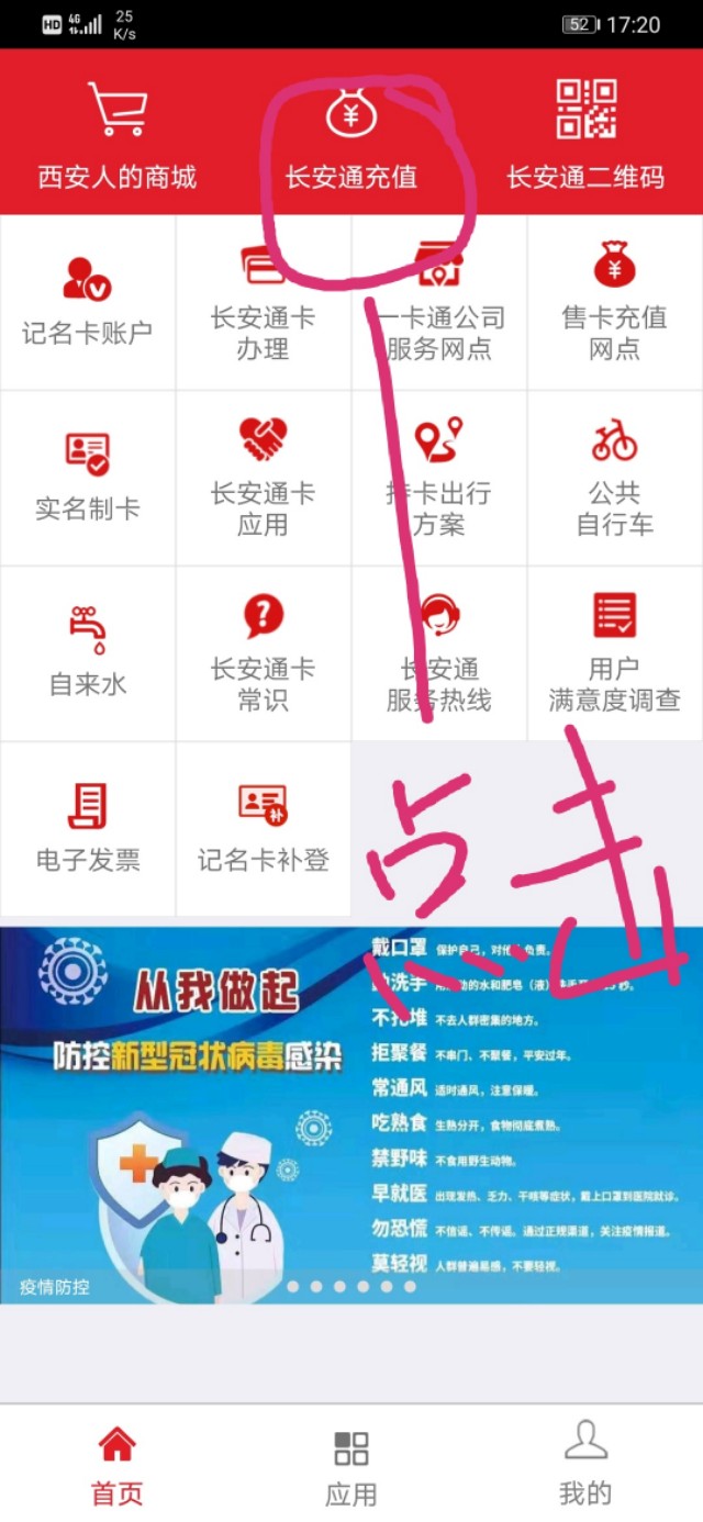 手机里的NFC功能,手机里的nfc功能是做什么用