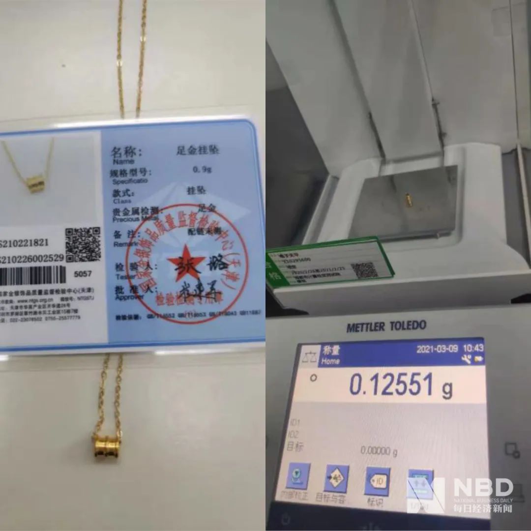 足金项链直播99元真的假的,直播间买的足金项链是真的吗