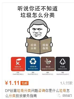 看看别人是怎么赚钱的,淘宝卖虚拟商品赚钱