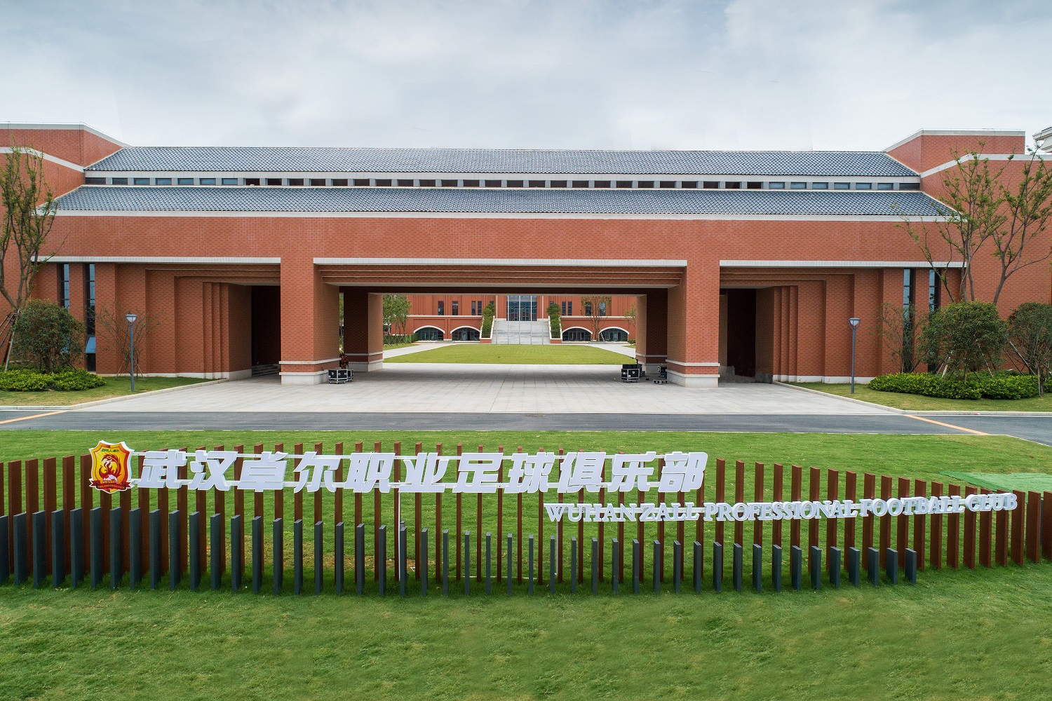 卓尔将建新球场,武汉卓尔俱乐部新基地正式启用