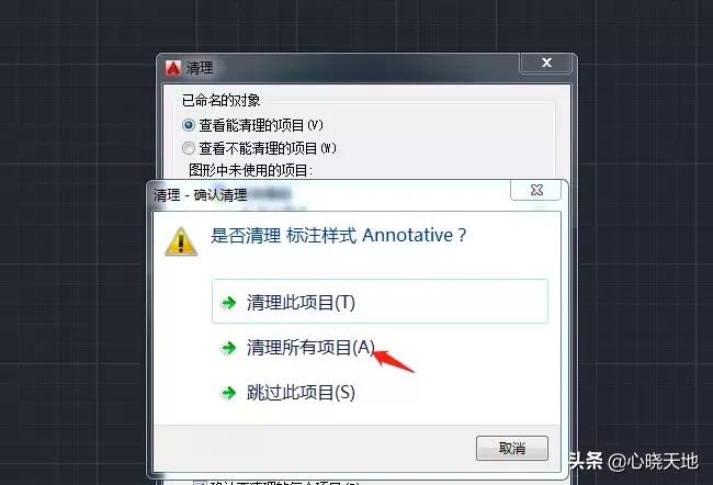 cad迷你画图打开卡顿的解决方法,cad布局画图卡顿解决办法