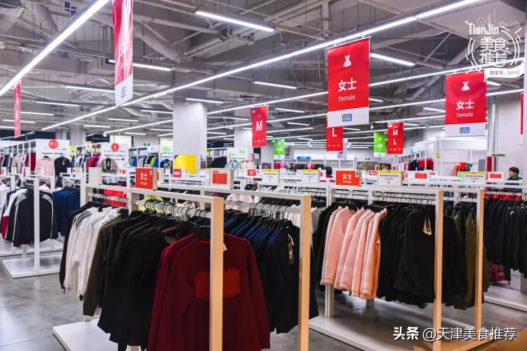 天津哪里有小奥莱,500块钱逛奥莱