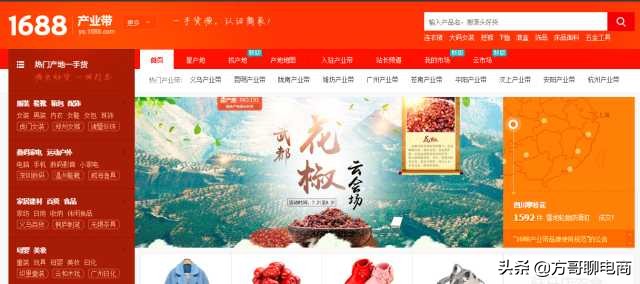 开网店如何找货源渠道,开网店货源怎么找到