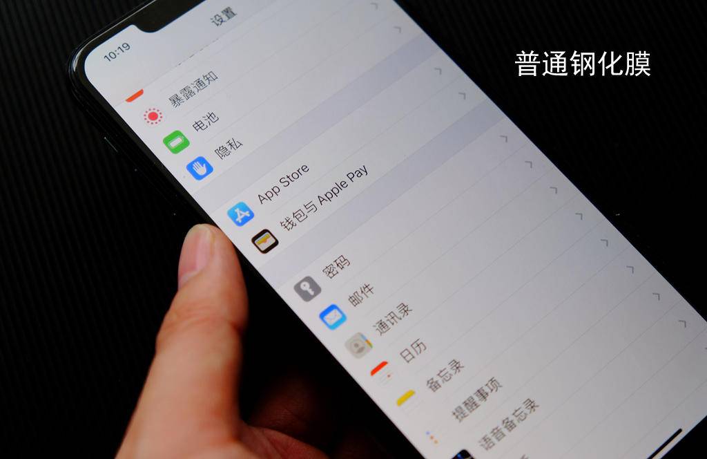 飞智性价比高,飞智高钢化膜推荐