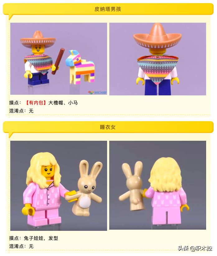 保姆级教程!乐高抽抽乐20季摸骨*法大**上线,摸到就是赚到!