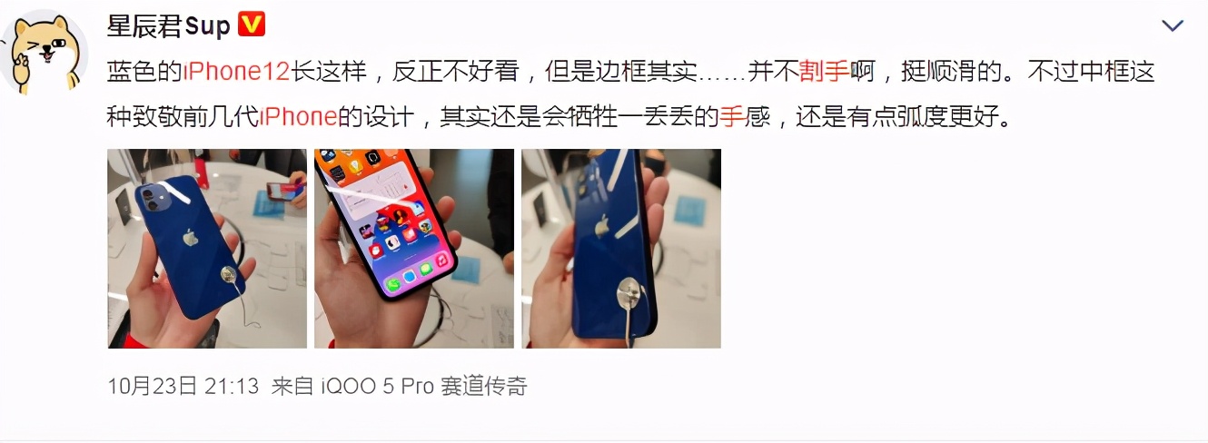 iphone12边框掉漆买银色,iphone12边框容不容易掉漆