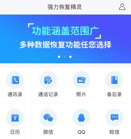 新手机登录微信怎么恢复聊天记录,微信消息删除了怎么恢复聊天记录