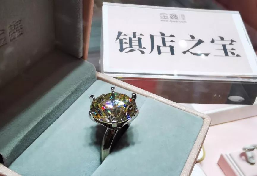 金鑫珠宝官网,金鑫珠宝是大牌吗