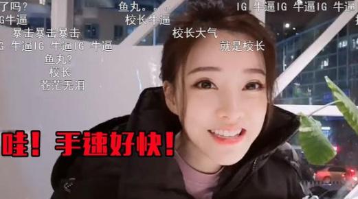 吃个玉米都能上热搜，王思聪热狗CP头像，网友：冯提莫同款玉米