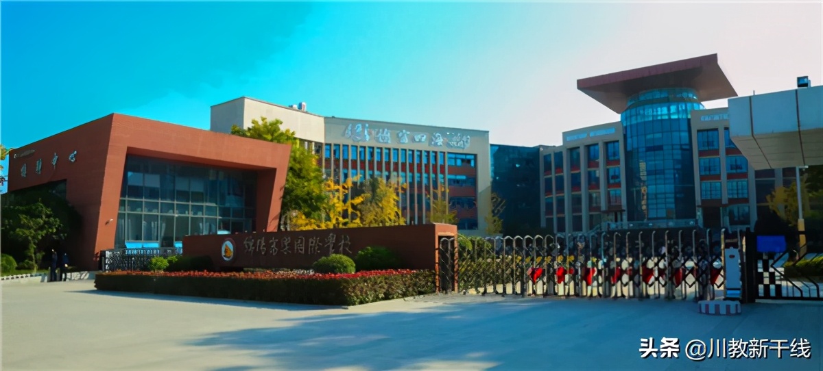 2022绵阳富乐国际学校喜报,绵阳富乐国际学校排名