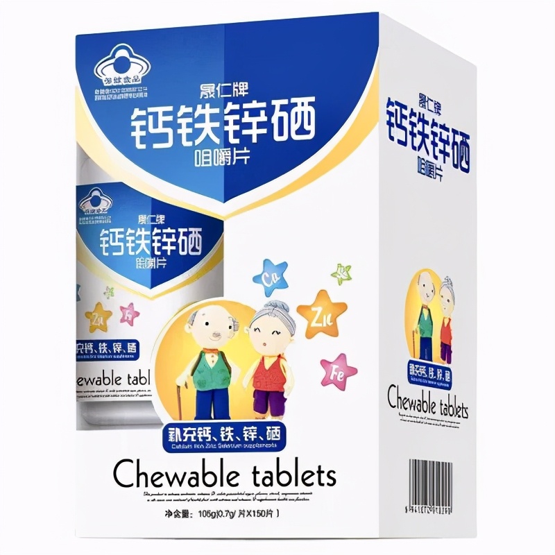 315保健品产品曝光名单,315保健品黑榜