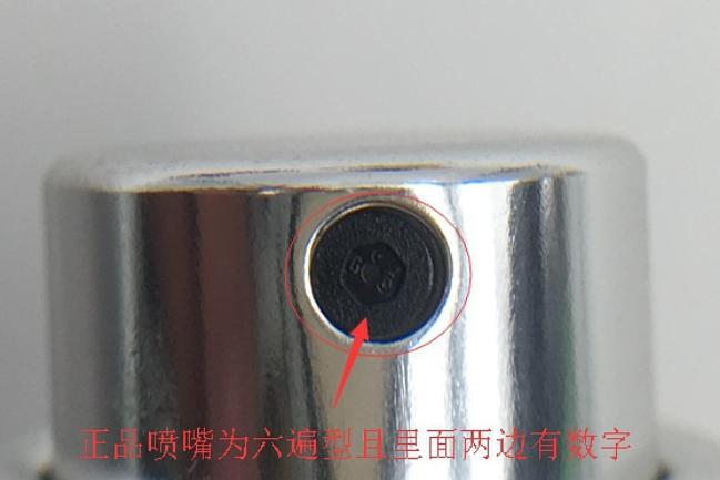 祖马龙香水真假鉴别软件,祖马龙香水如何辨别真假