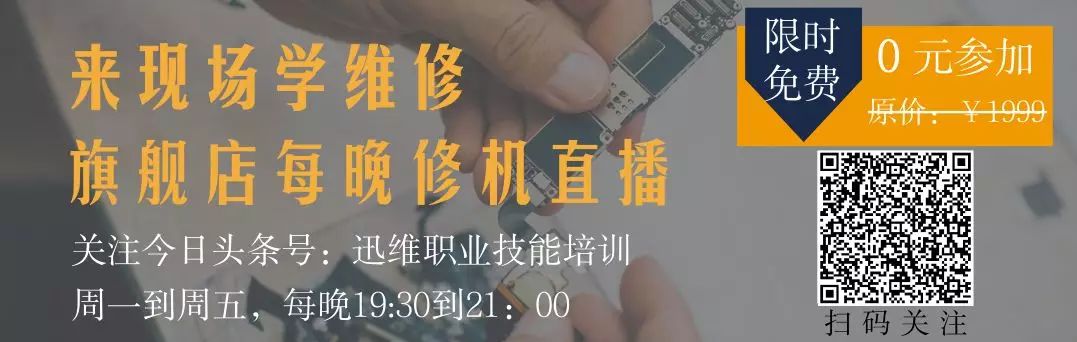 怎么查验苹果手机主板是原装主板,新买的苹果手机如何判断主板真伪