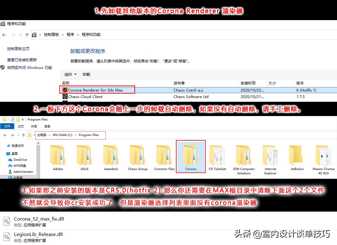 3dmax渲染器vray跟corona哪个好,3dmaxcorona渲染器贴图怎么贴