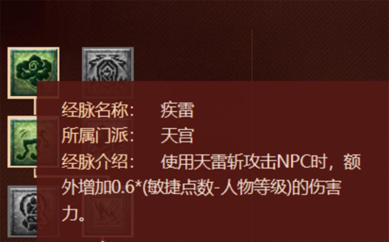 梦幻西游109天宫经脉,梦幻西游门派大改天宫经脉