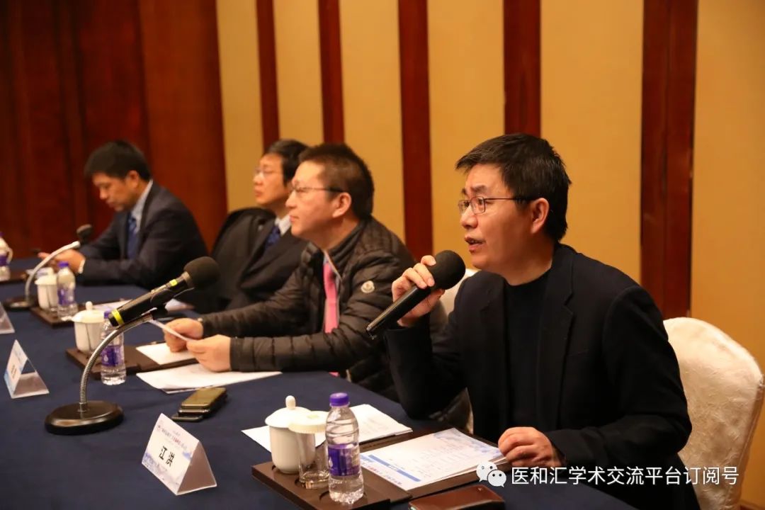 浙江省”胸外最强音“手术巅峰线上展示会青年组会议圆满召开