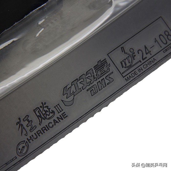 日本套胶与德国套胶的区别,日系套胶德系套胶韩系套胶