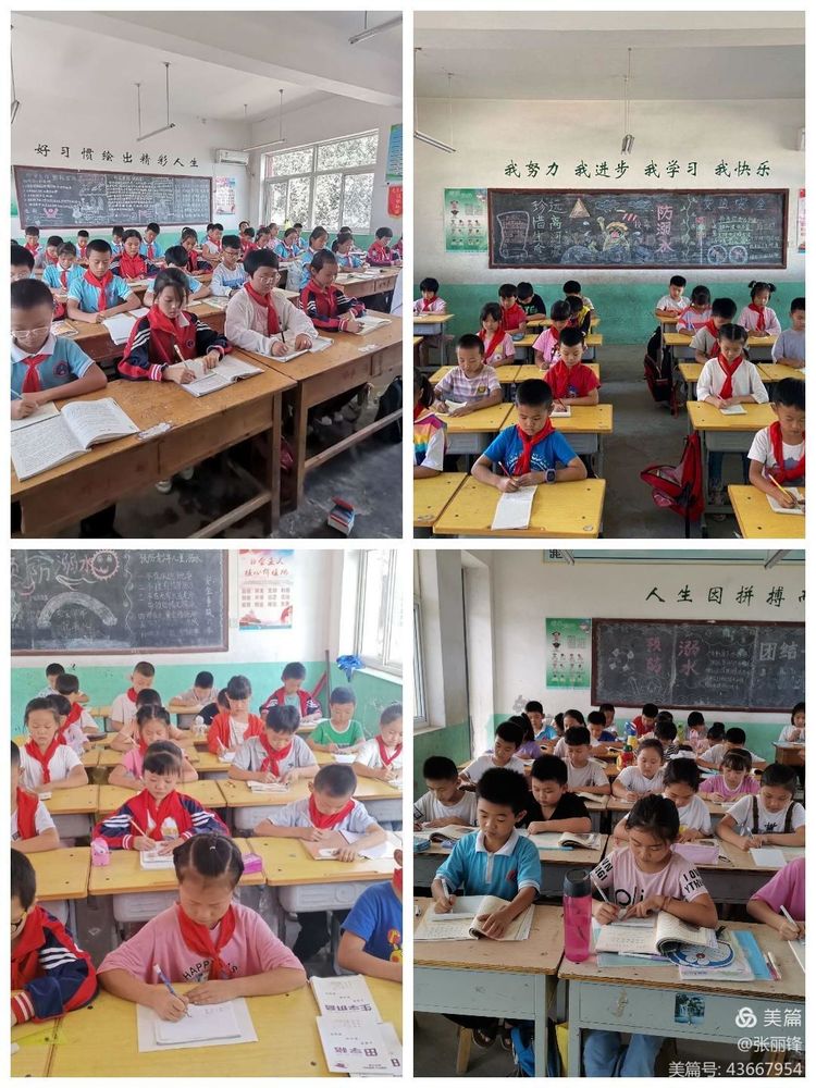 满意教育新消息,建区域教育中心办人民满意教育