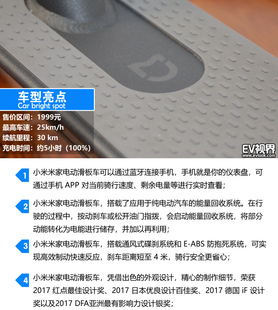 滑板车成人代步电动米家,短距离代步电动滑板车