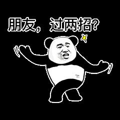 复杂的眼睛是反对进化论的证据？其实它恰好反映了进化的粗糙