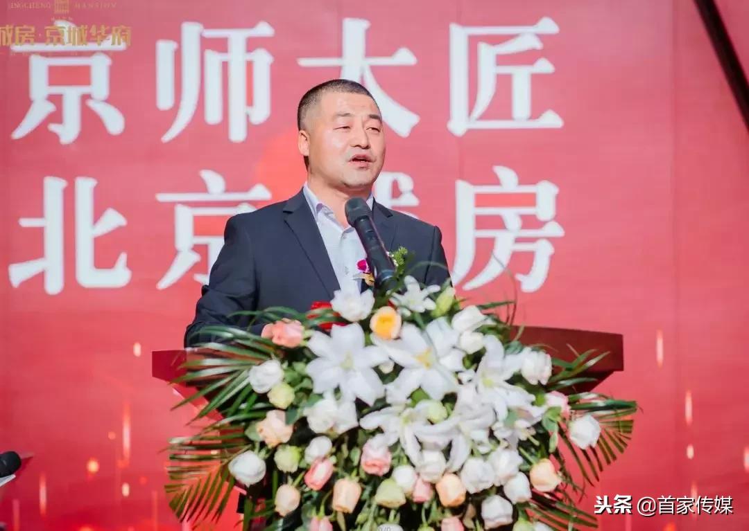 鍖椾含鍩庢埧浜煄鍗庡簻璇︾粏浠嬬粛,鍏ㄥ煄鐬╃洰鐩涘喌绌哄墠