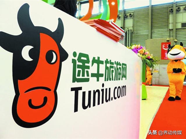 途牛亏损,途牛被追债