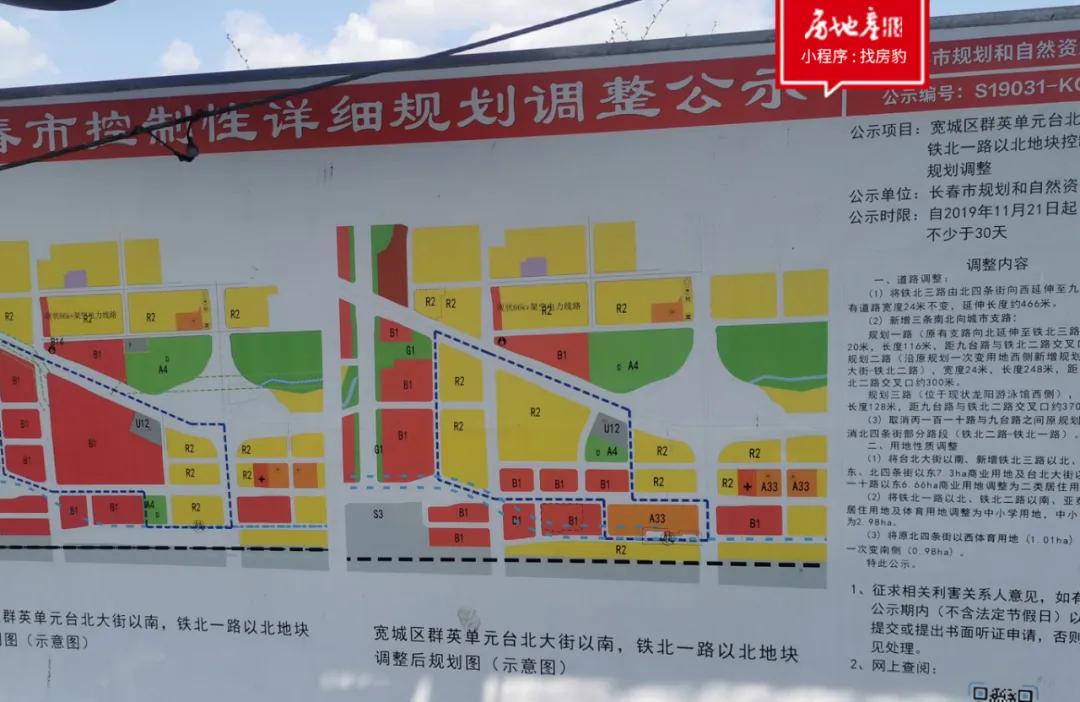 汽修与建材齐飞，带你重新认识长春最“恨铁不成钢”的二环