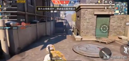 和平精英占点团竞配哪两把枪最好,和平精英最新版本超级稳的灵敏度