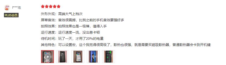 2021年edg夺冠,2021年edg冠军皮肤