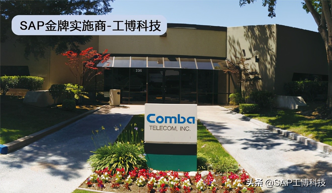 京信通信技术有限公司做什么的,京信通信发展史