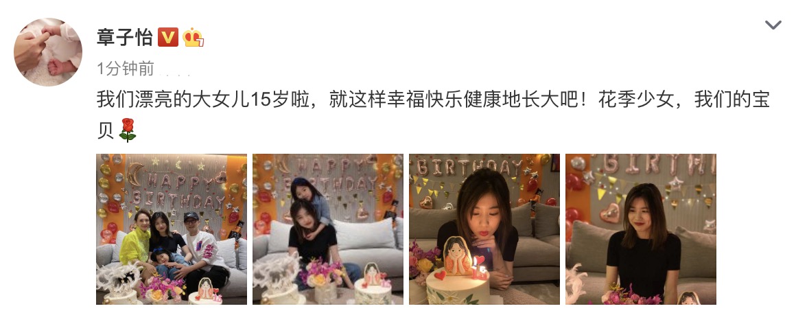 小苹果章子怡跳舞视频,章子怡继女小苹果晒跳舞视频