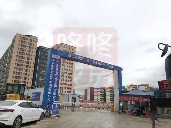 网红片区新楼盘,高端商住区旧改