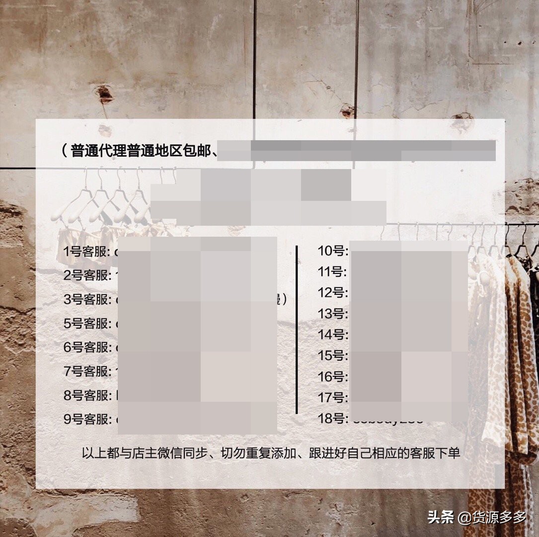 微商卖衣服的销售技巧,微商卖的便宜衣服可信吗