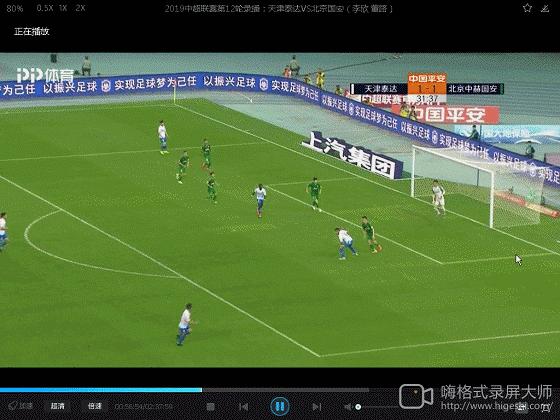 泰达郑凯木踢法,郑凯木的潜力有多强