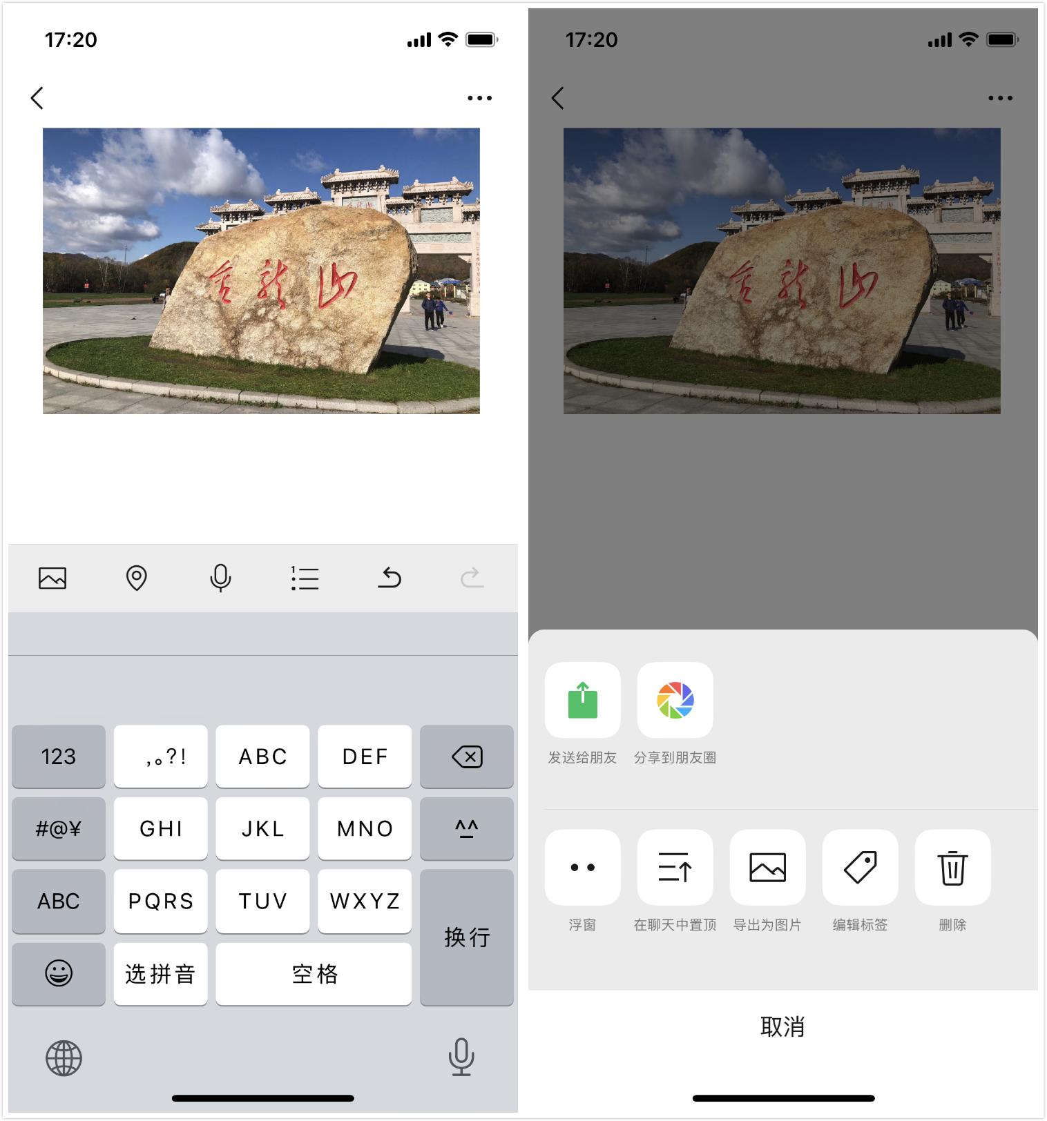 你不知道的微信隐藏功能拍一拍,你绝对不知道的3个微信隐藏玩法
