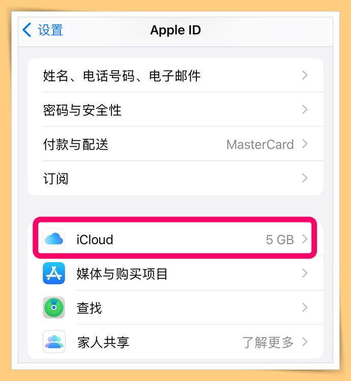 不用内存就能存照片,不用花钱可以备份的相册