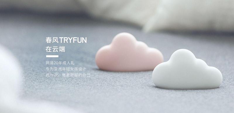 丁磊是怎么从首富跌落神坛的,网易丁磊的上市之路