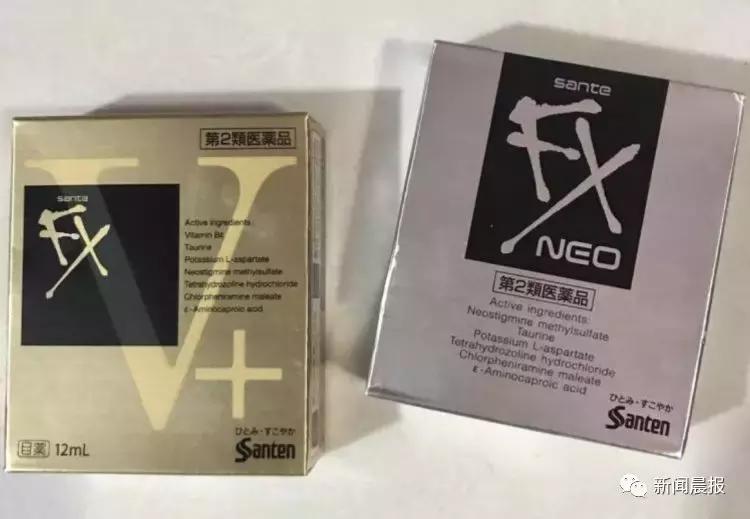 禁售的眼药水,网红眼药水真的安全吗